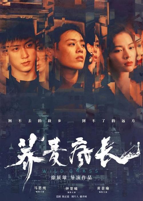 房产证上去名字要办什么手续