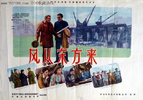 福贾大学Diploma